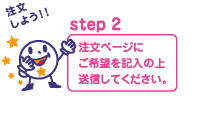 step2@y[Wɂ]L̏㑗MĂB