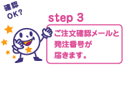 step3@mF[Ɣԍ͂܂B